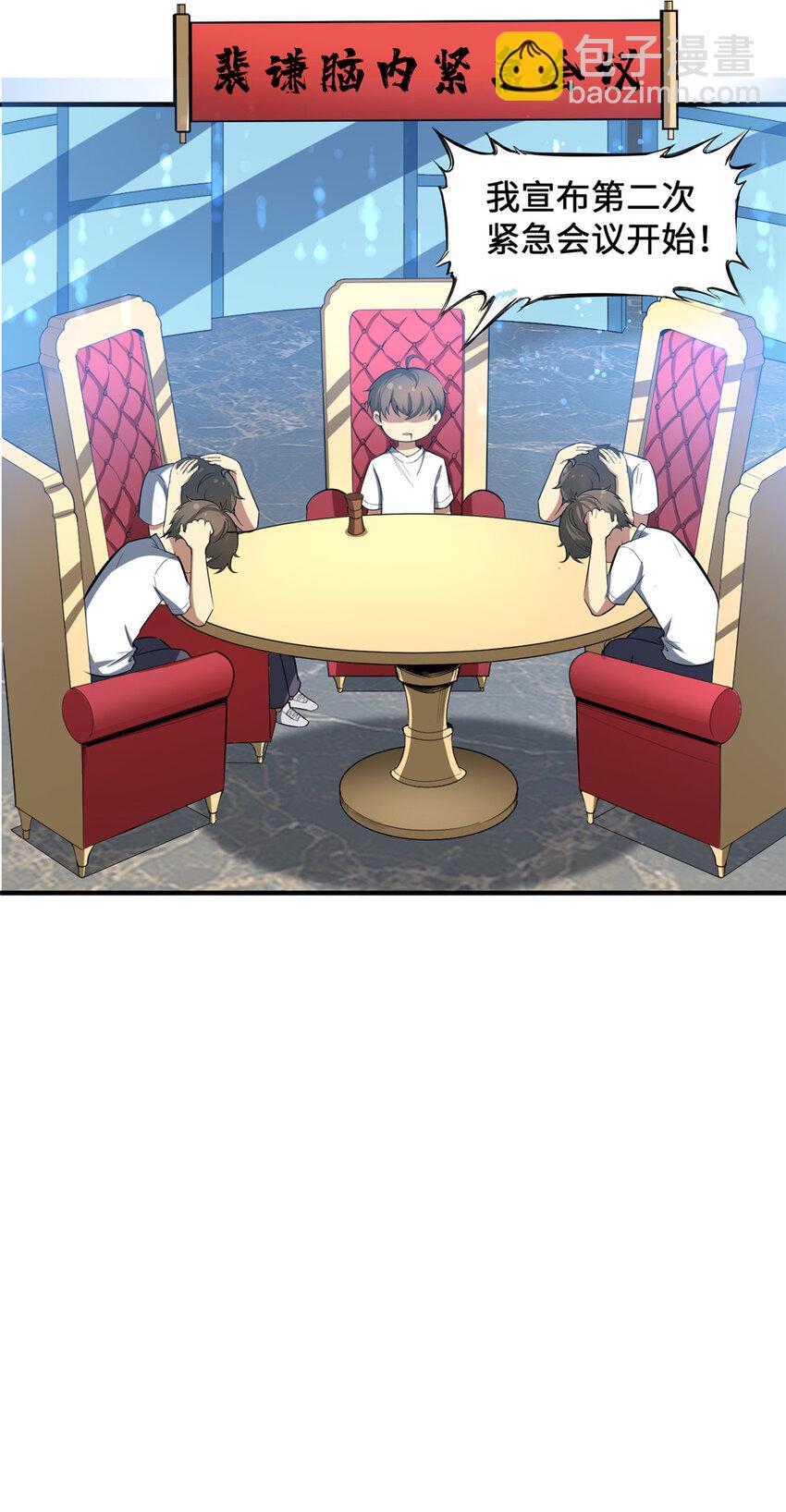 07 一款平平无奇的卡牌游戏(1/2)-第7话