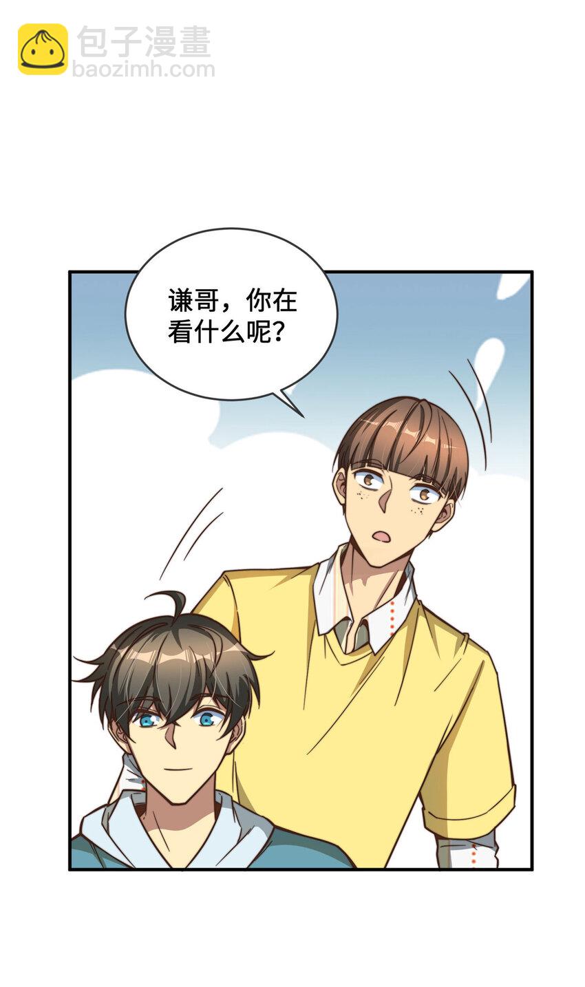 07 一款平平无奇的卡牌游戏(1/2)-第7话