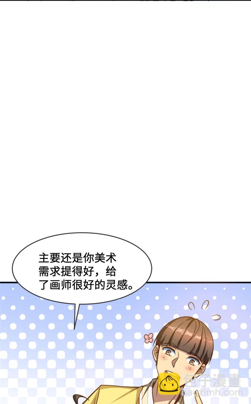 07 一款平平无奇的卡牌游戏(1/2)-第7话