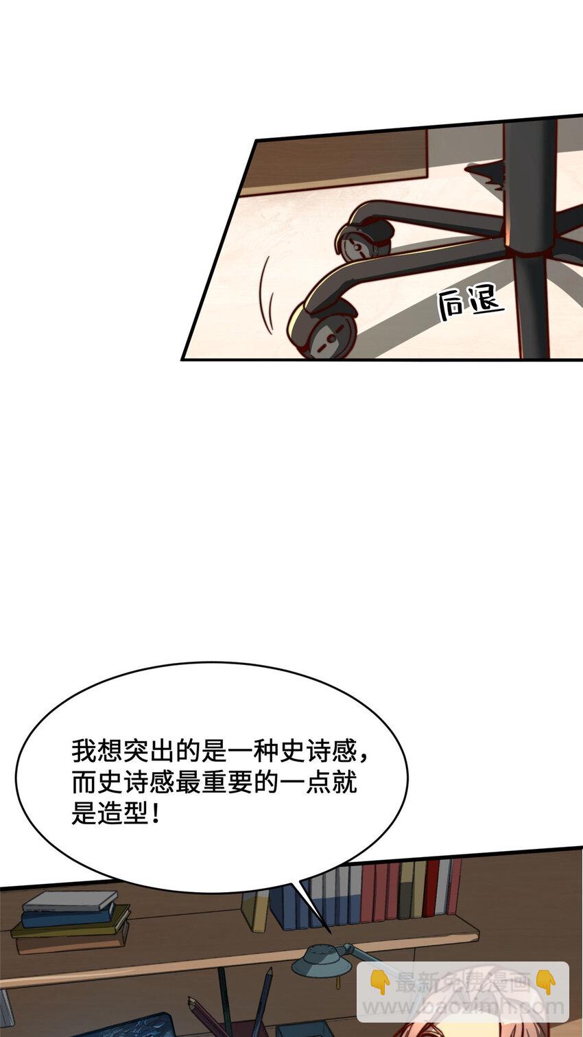 07 一款平平无奇的卡牌游戏(1/2)-第7话