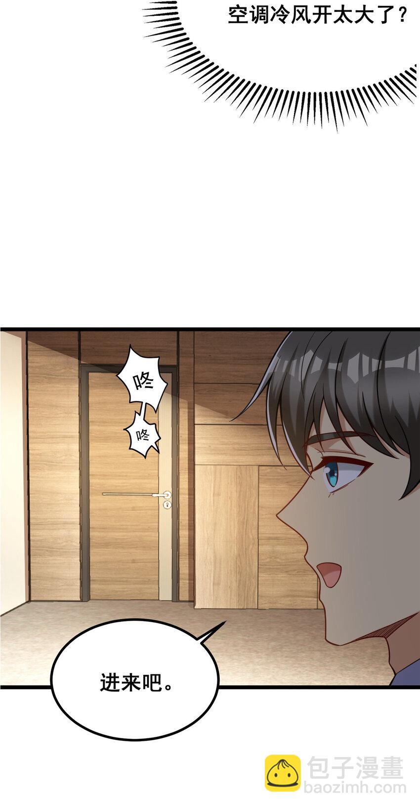 71 虚惊一场(1/2)-第71话