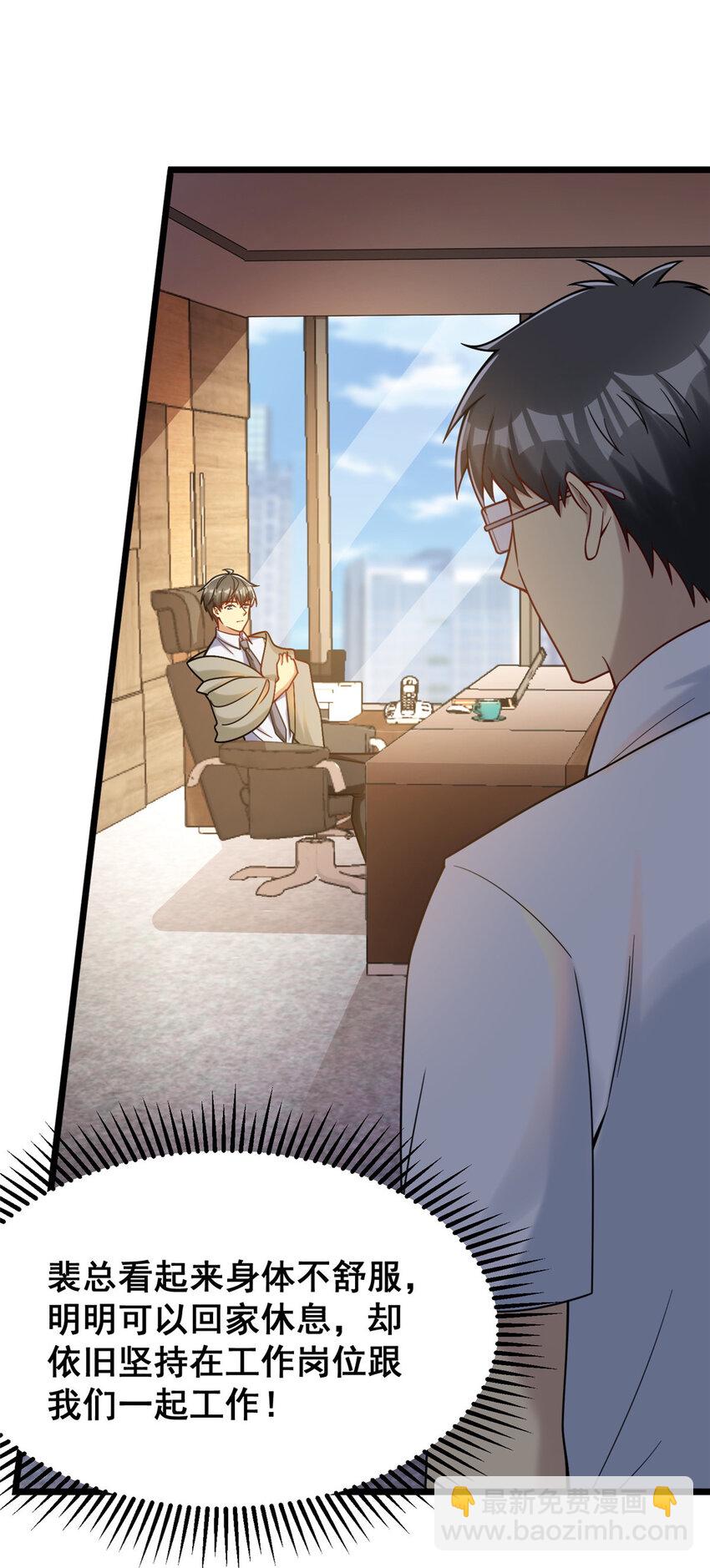 71 虚惊一场(1/2)-第71话