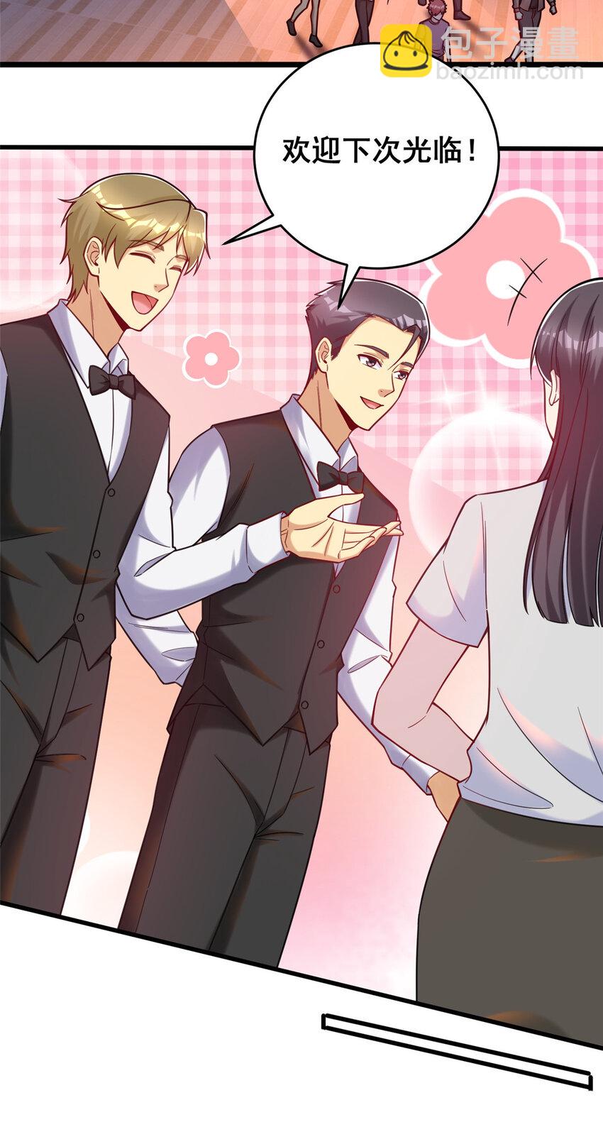 71 虚惊一场(1/2)-第71话