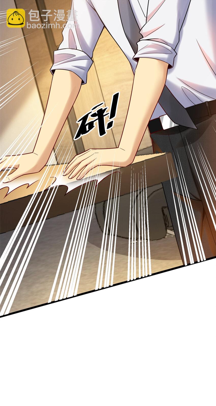 71 虚惊一场(1/2)-第71话