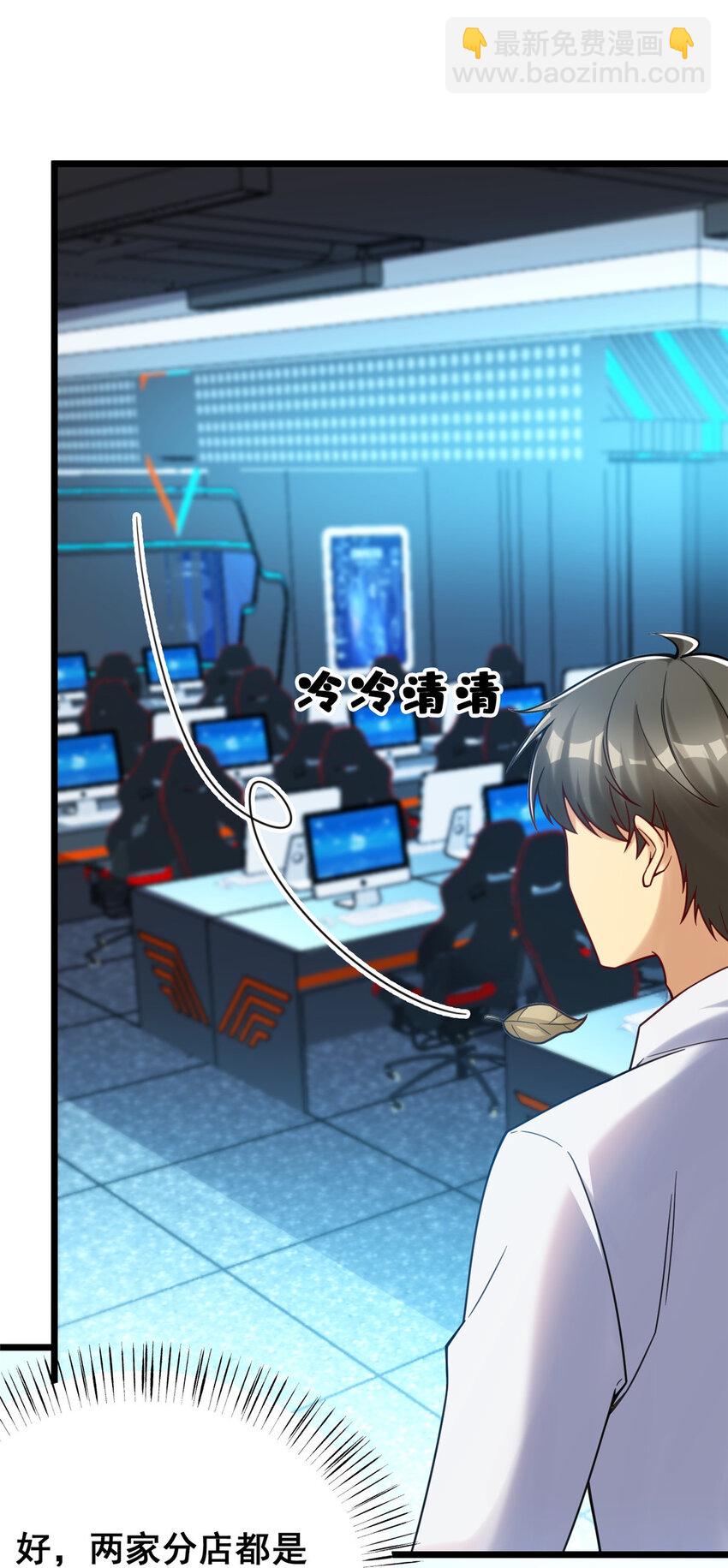 71 虚惊一场(1/2)-第71话