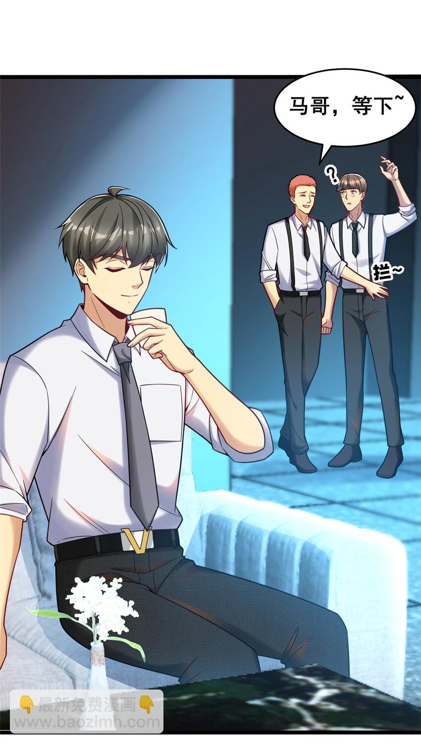 71 虚惊一场(1/2)-第71话