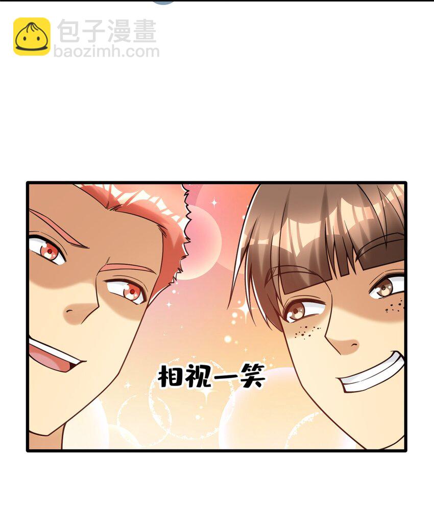 73 这是什么大排档？(1/2)-第73话