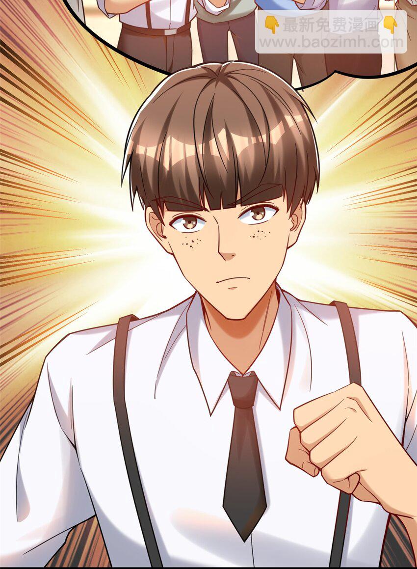 73 这是什么大排档？(1/2)-第73话