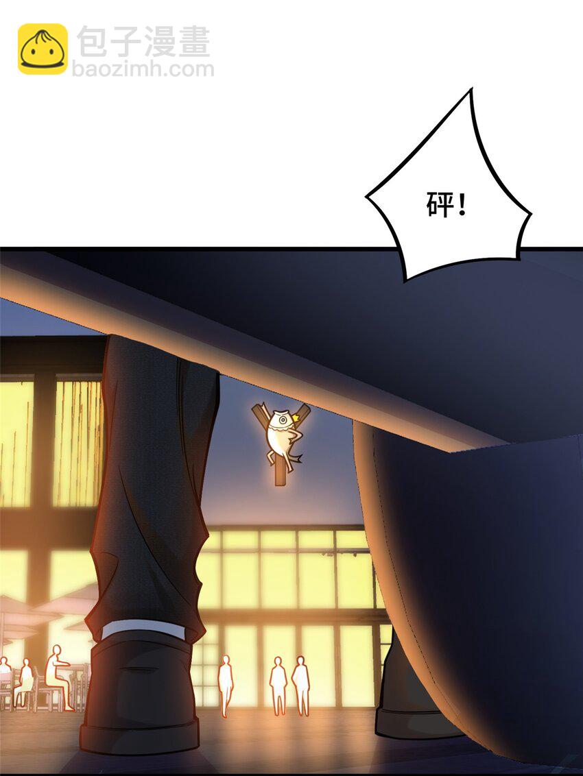 73 这是什么大排档？(1/2)-第73话