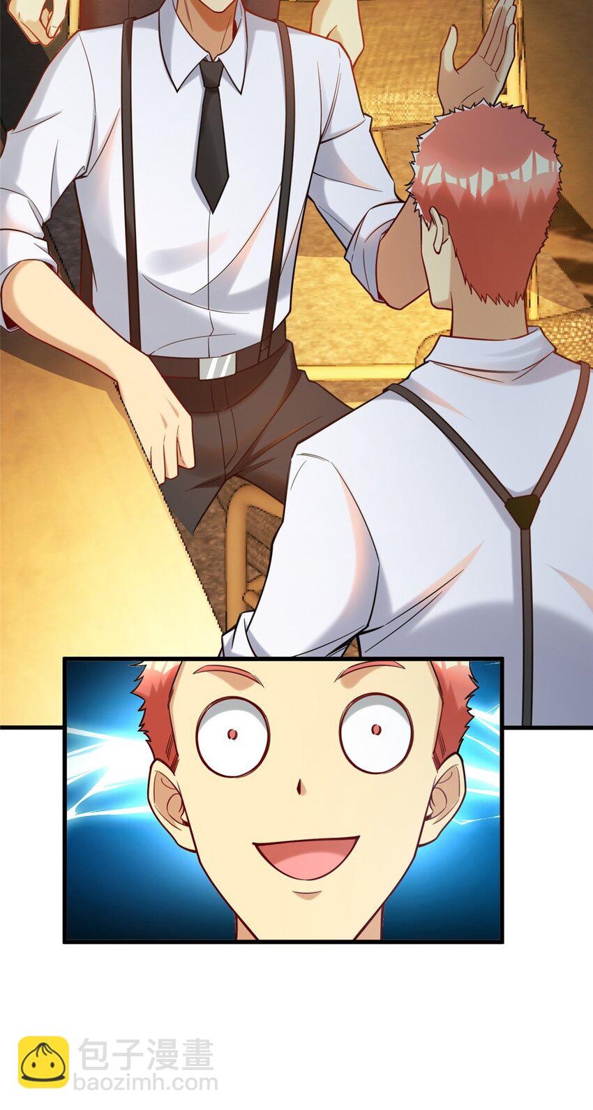 73 这是什么大排档？(1/2)-第73话