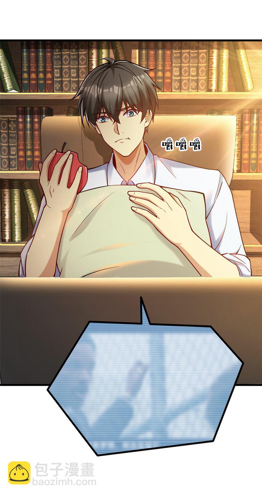 73 这是什么大排档？(1/2)-第73话