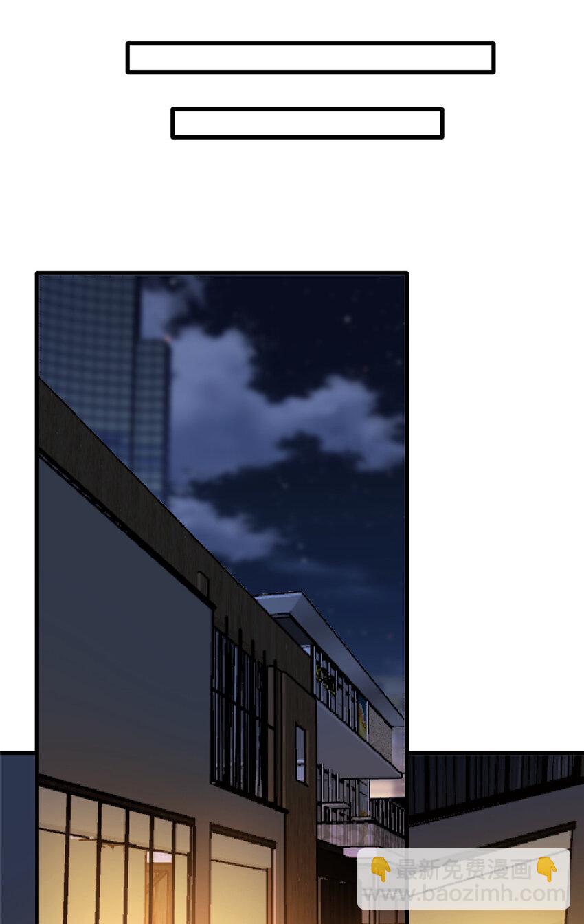 75 下一步 外卖(1/2)-第75话