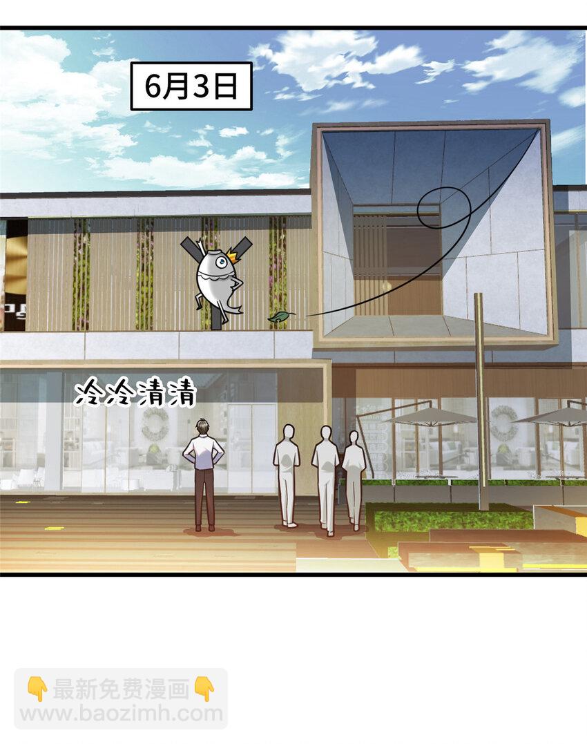 75 下一步 外卖(1/2)-第75话