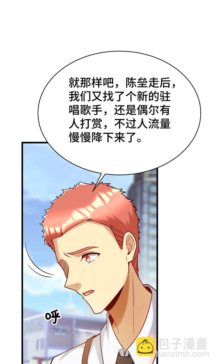 75 下一步 外卖(1/2)-第75话