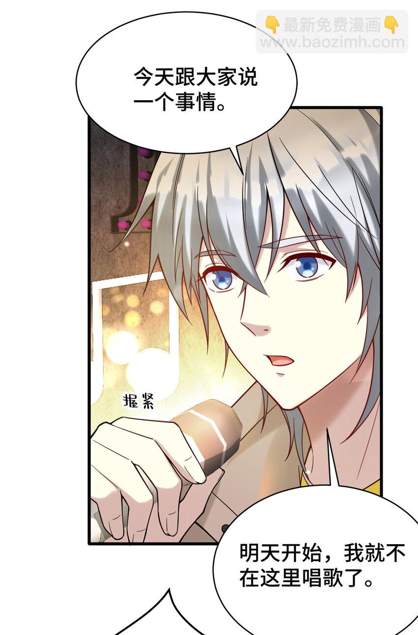 75 下一步 外卖(1/2)-第75话