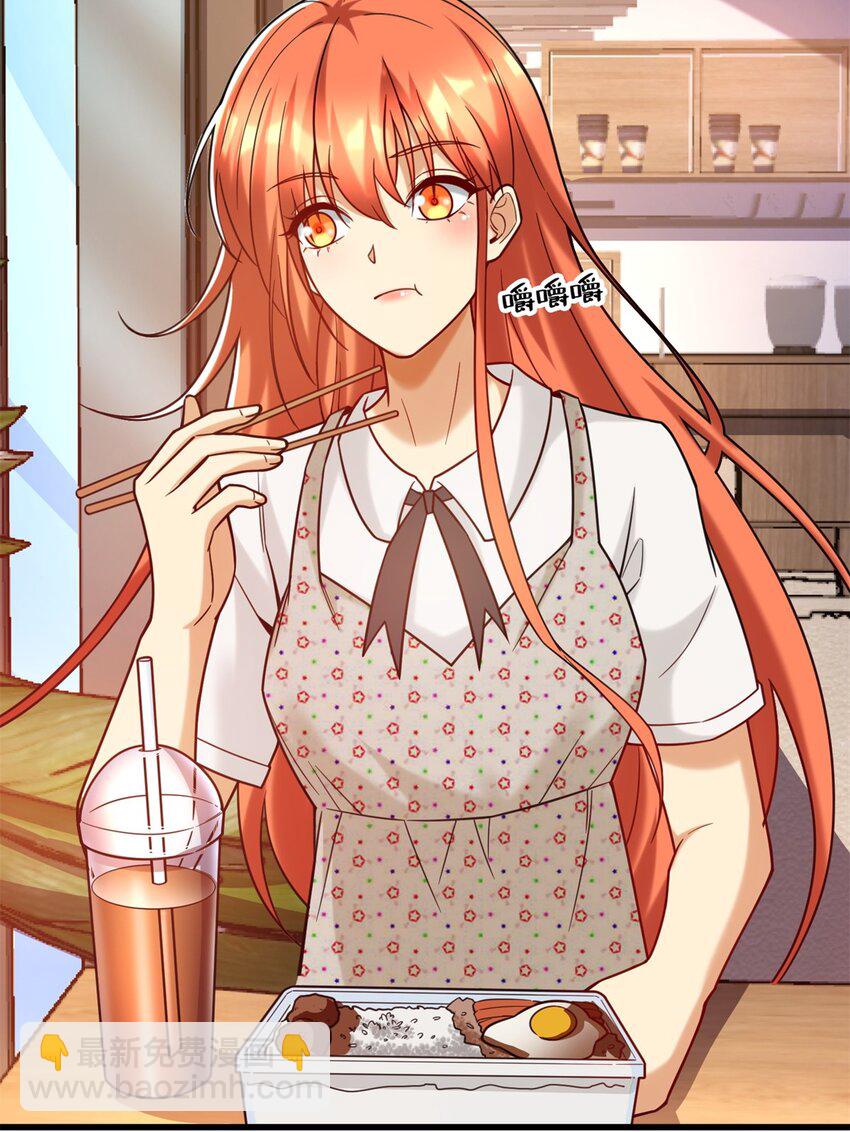 77 员工餐-第77话