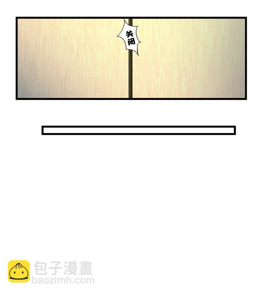 79 富二代之间亦有差距(1/2)-第79话