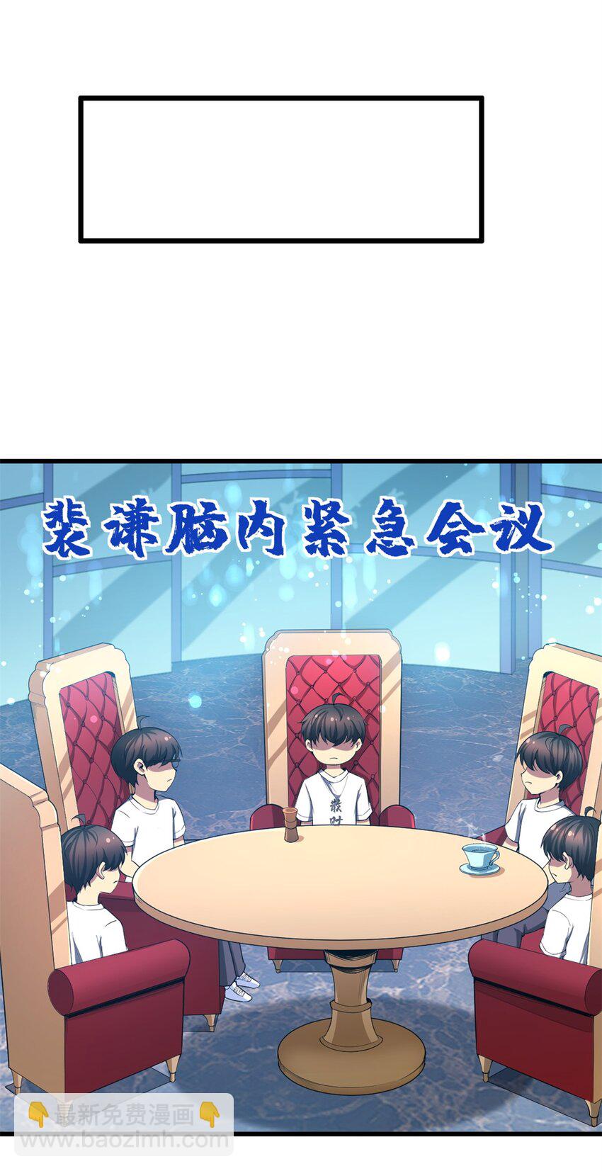 83 化茧成蝶(1/2)-第83话