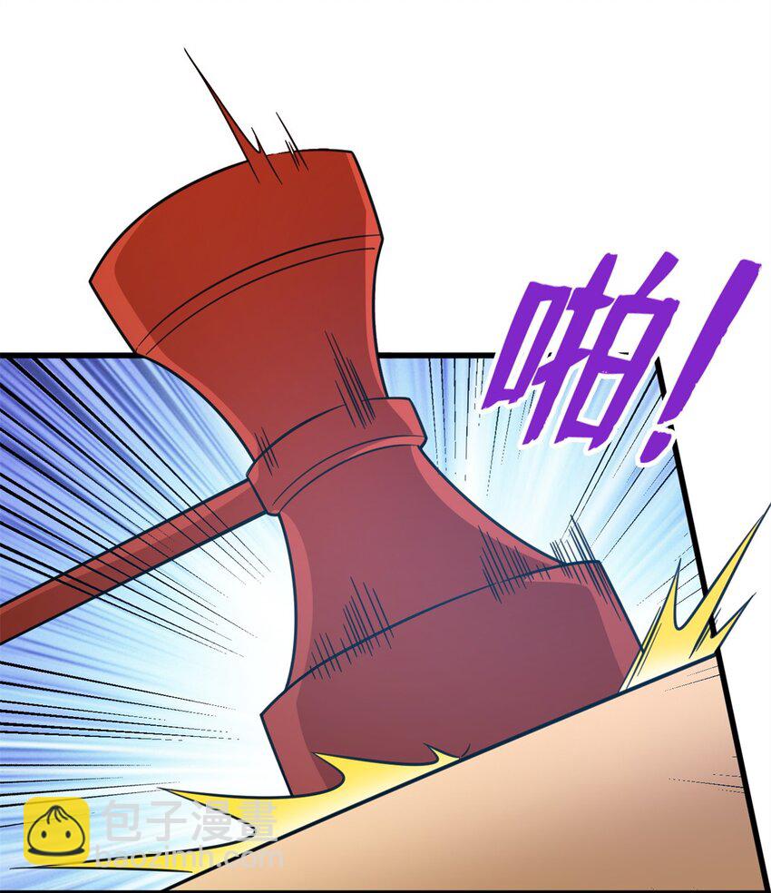 83 化茧成蝶(1/2)-第83话