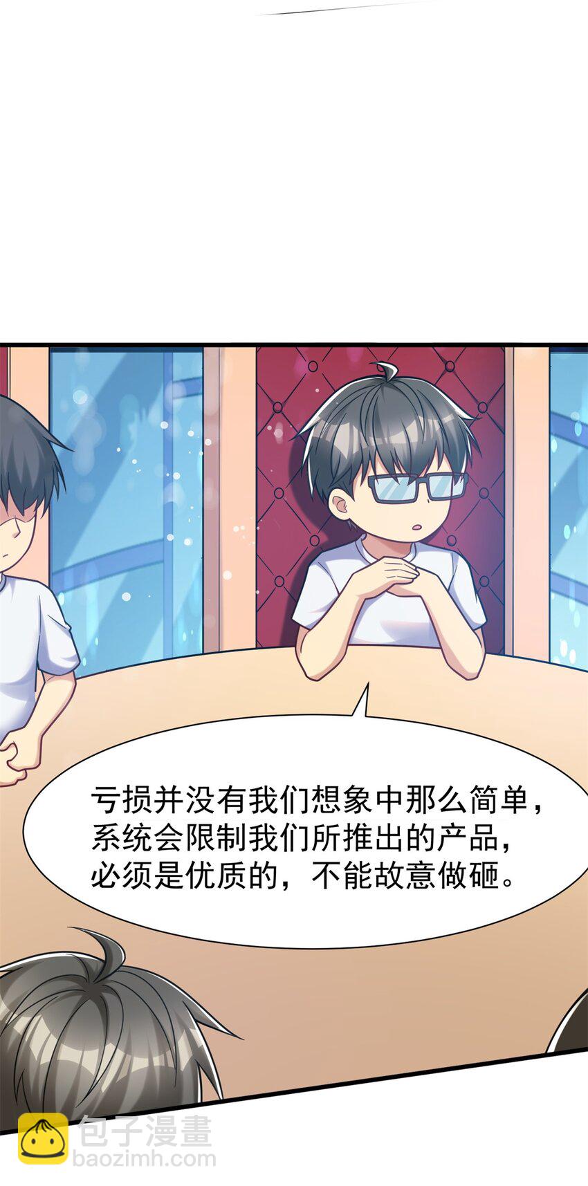 83 化茧成蝶(1/2)-第83话