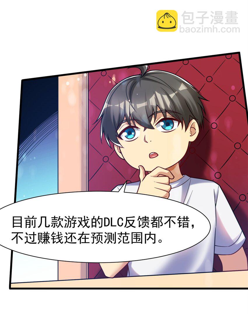 83 化茧成蝶(1/2)-第83话