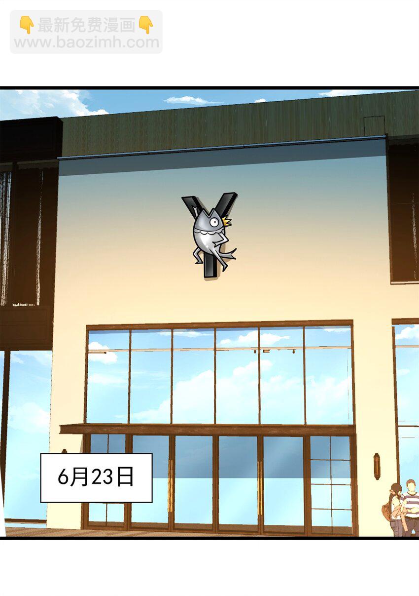 83 化茧成蝶(1/2)-第83话