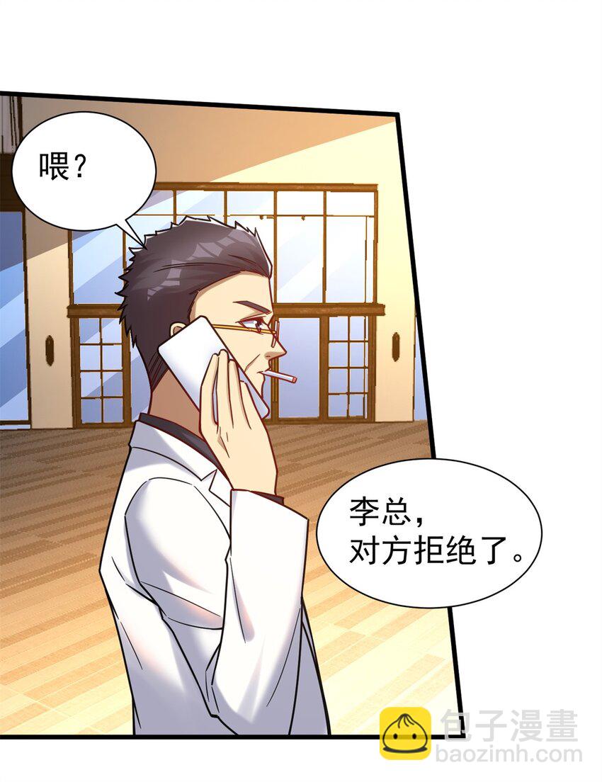 83 化茧成蝶(1/2)-第83话