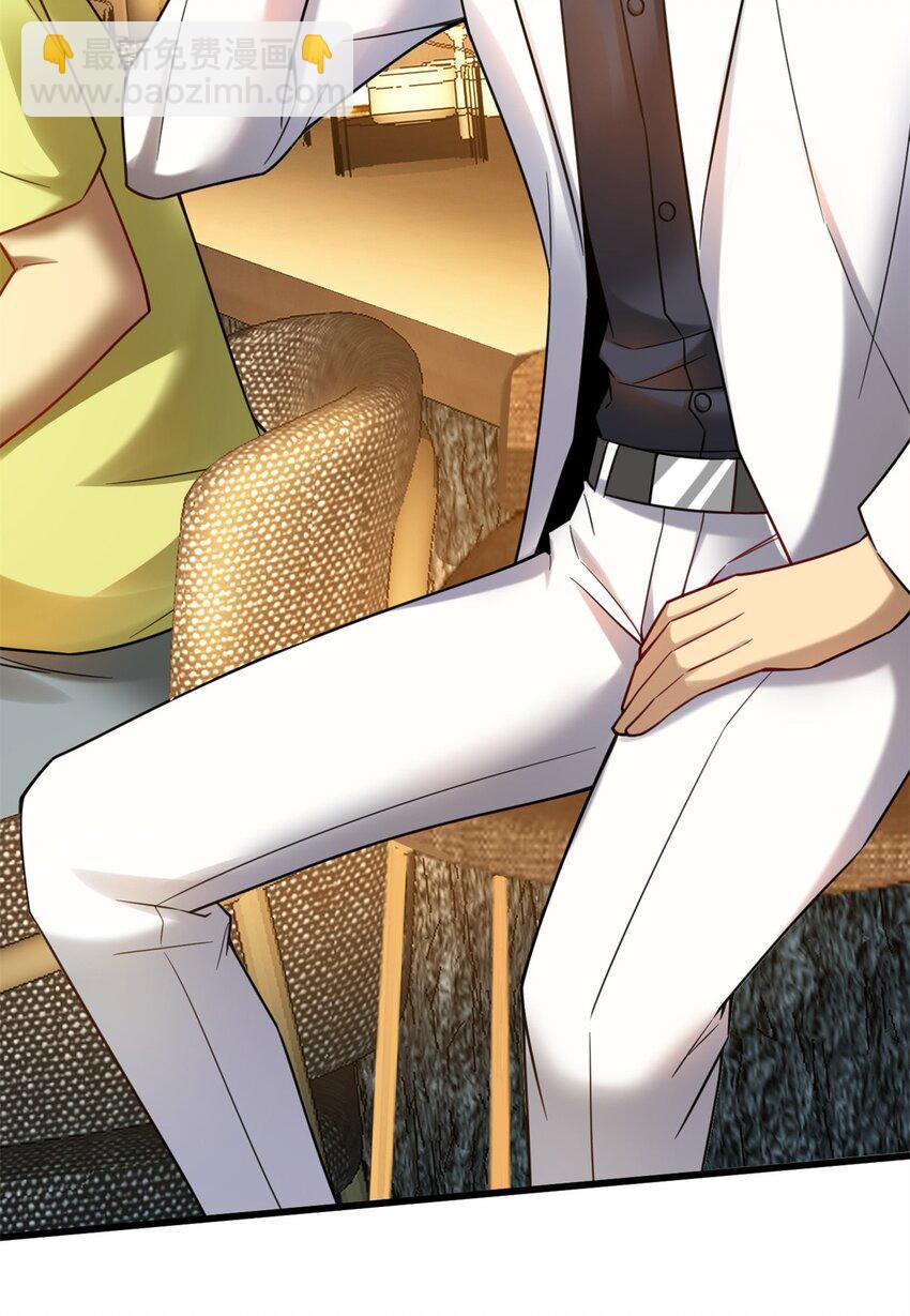 85 富晖资本-第85话