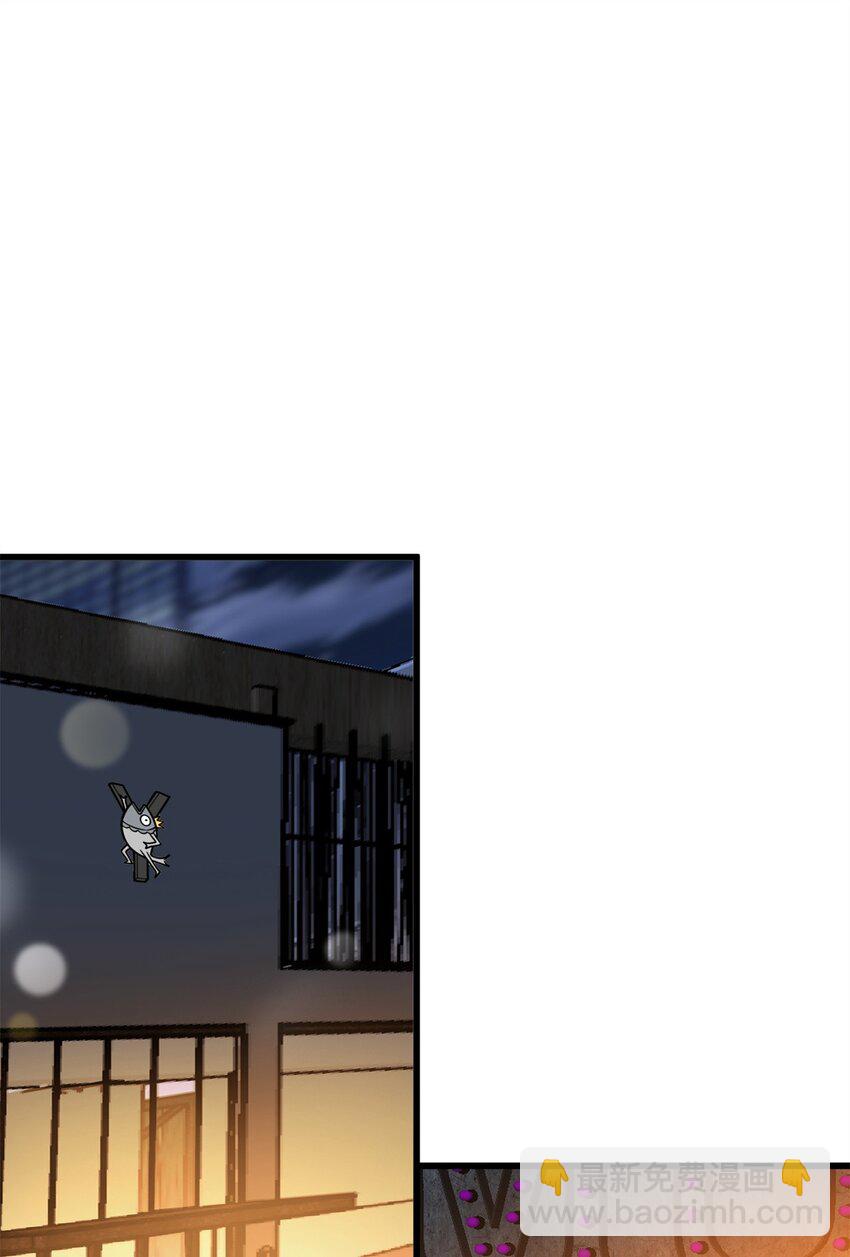 85 富晖资本-第85话