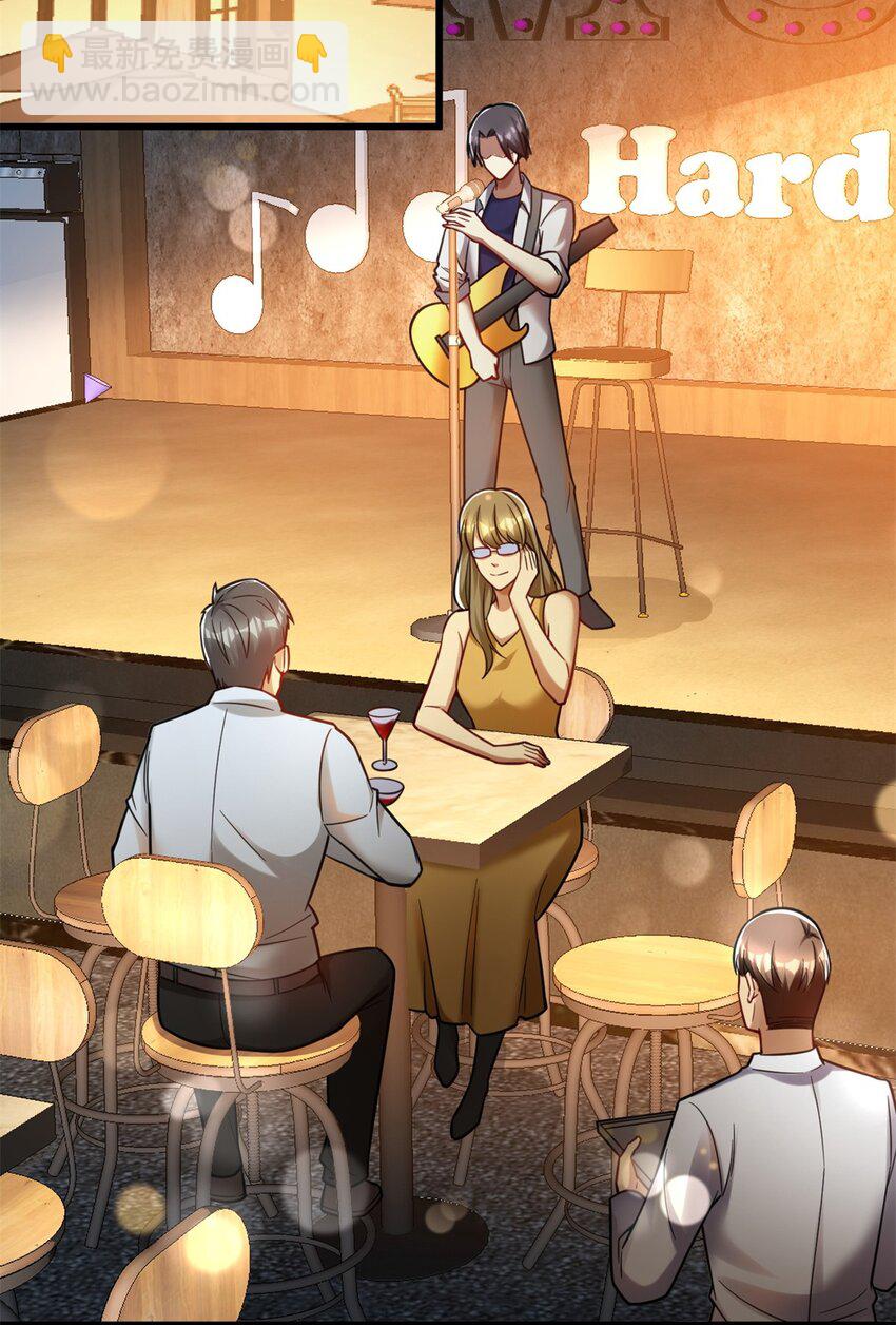 85 富晖资本-第85话