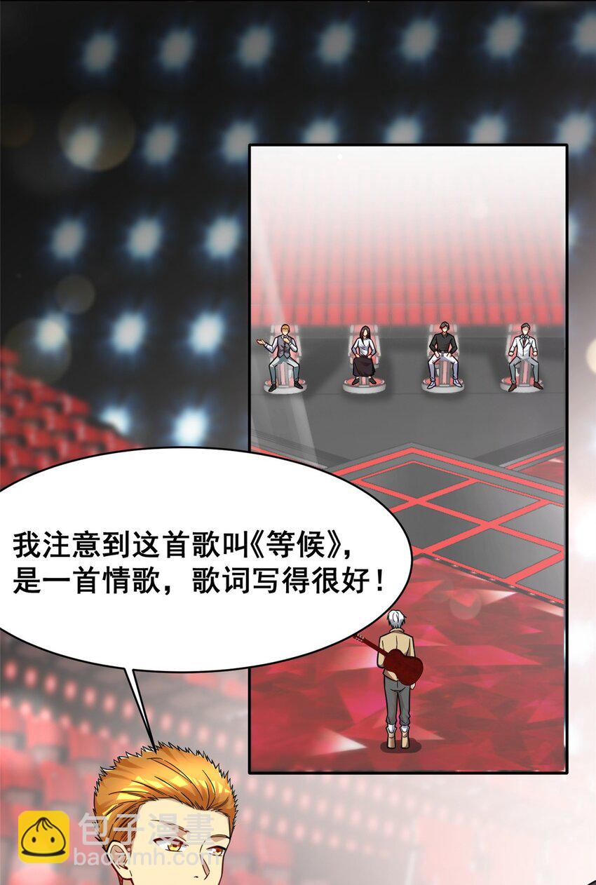 87 陈垒的背刺(1/2)-第87话