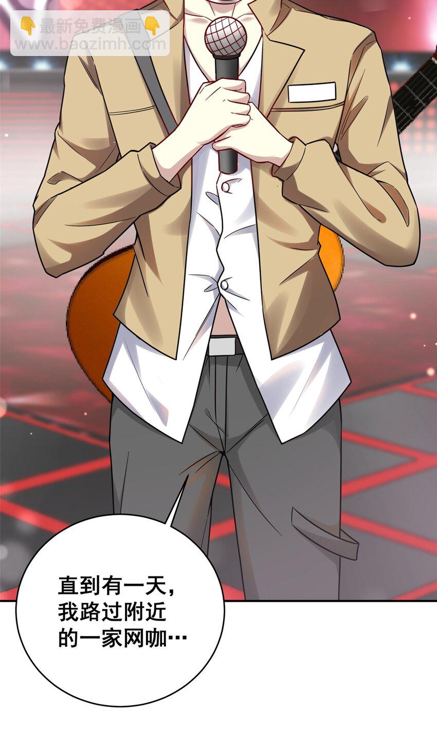 87 陈垒的背刺(1/2)-第87话