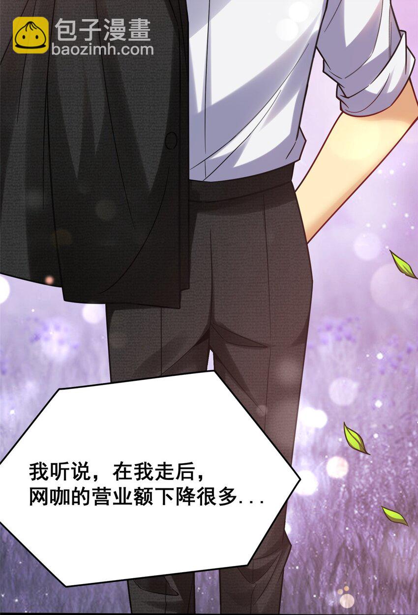 87 陈垒的背刺(1/2)-第87话