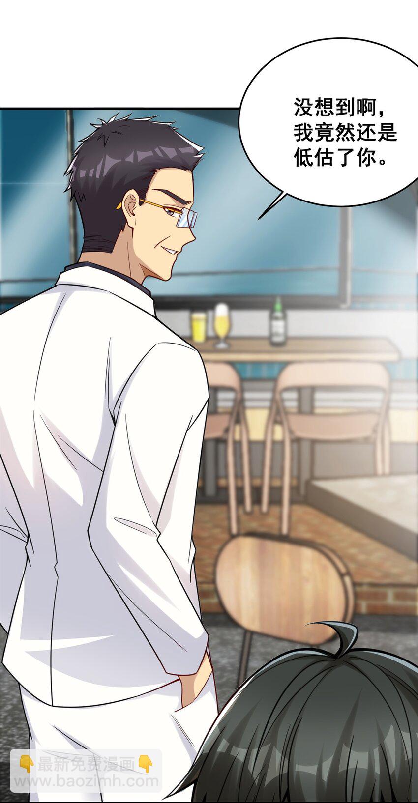 87 陈垒的背刺(1/2)-第87话