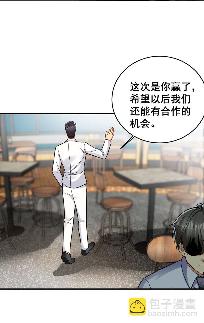 87 陈垒的背刺(1/2)-第87话