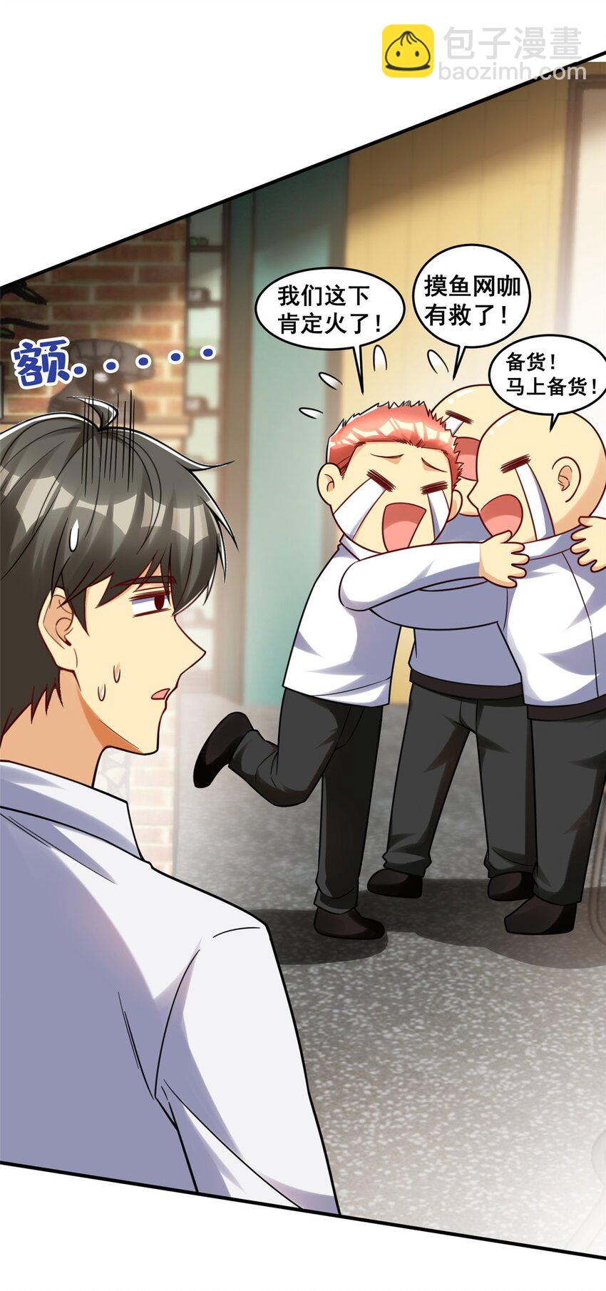 87 陈垒的背刺(1/2)-第87话