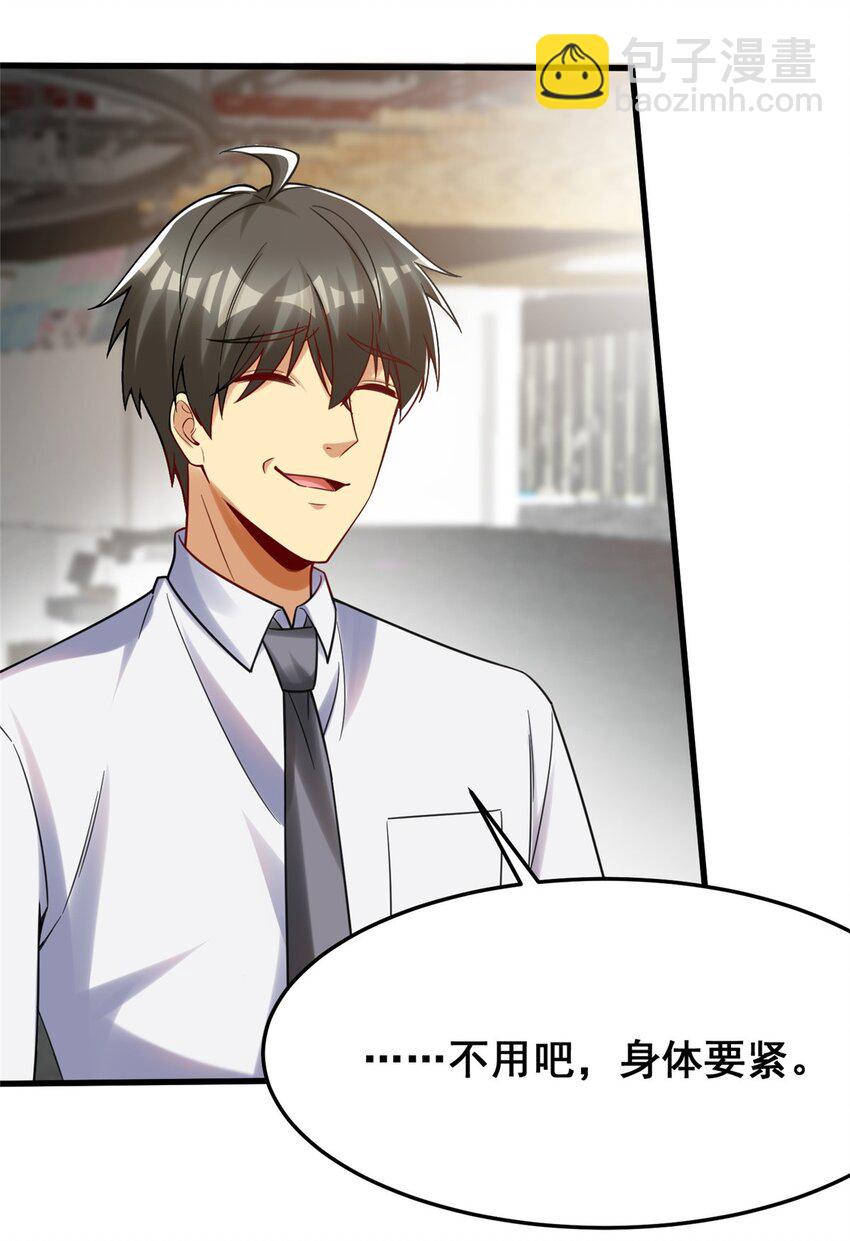 87 陈垒的背刺(1/2)-第87话