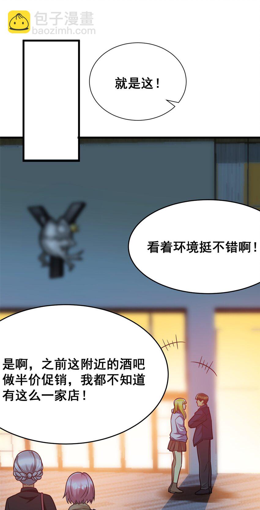 87 陈垒的背刺(1/2)-第87话