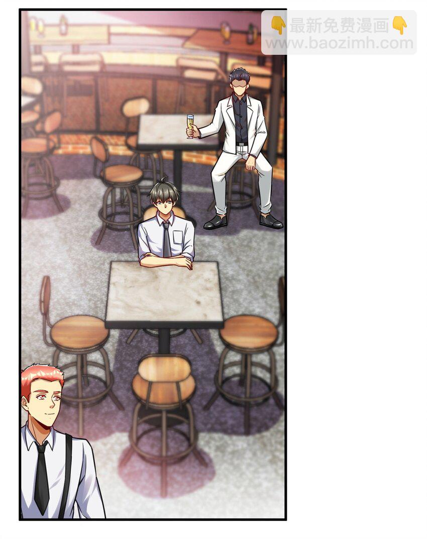 87 陈垒的背刺(1/2)-第87话