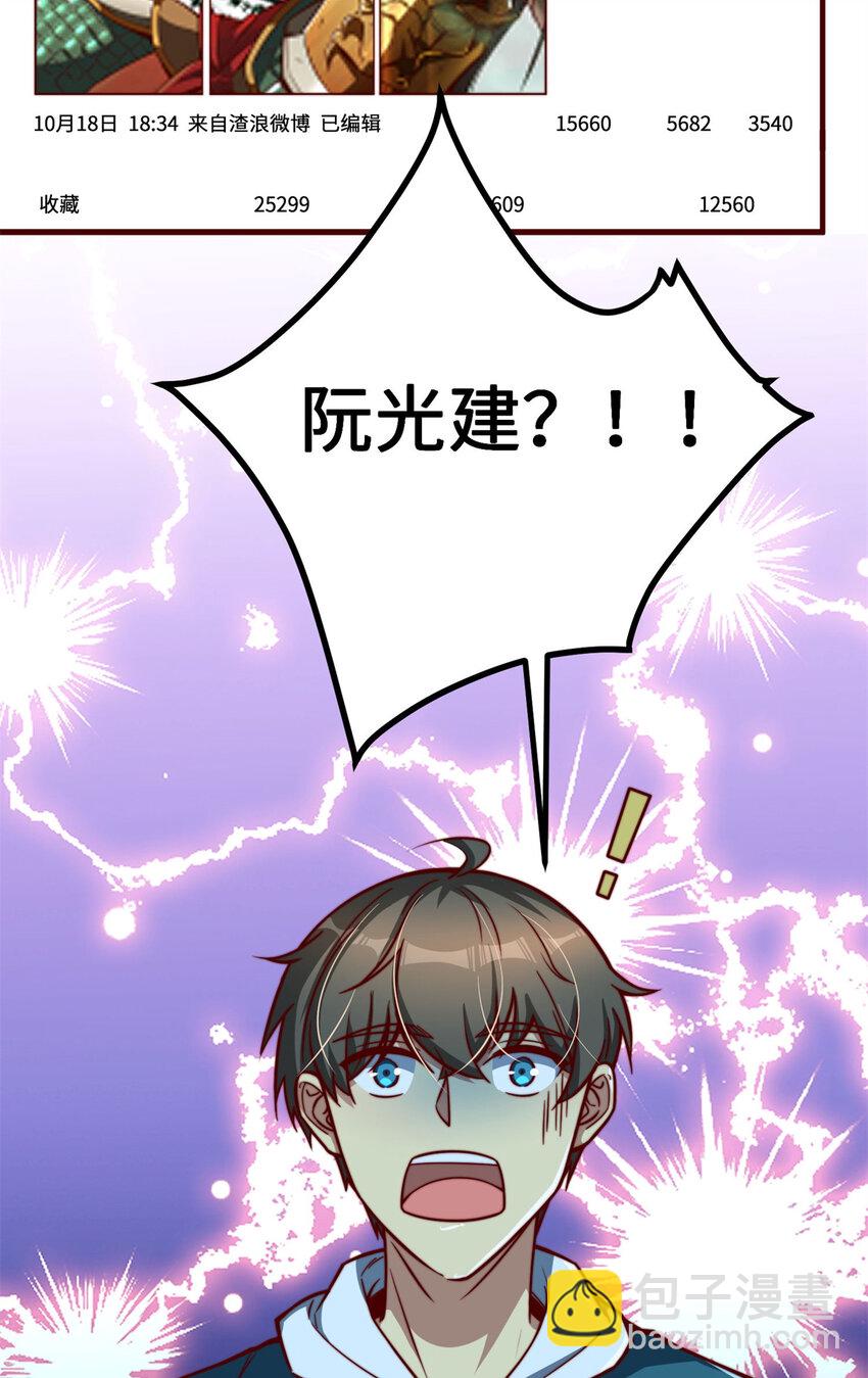 09 有事秘书干，没事&hellip;&hellip;(1/2)-第9话