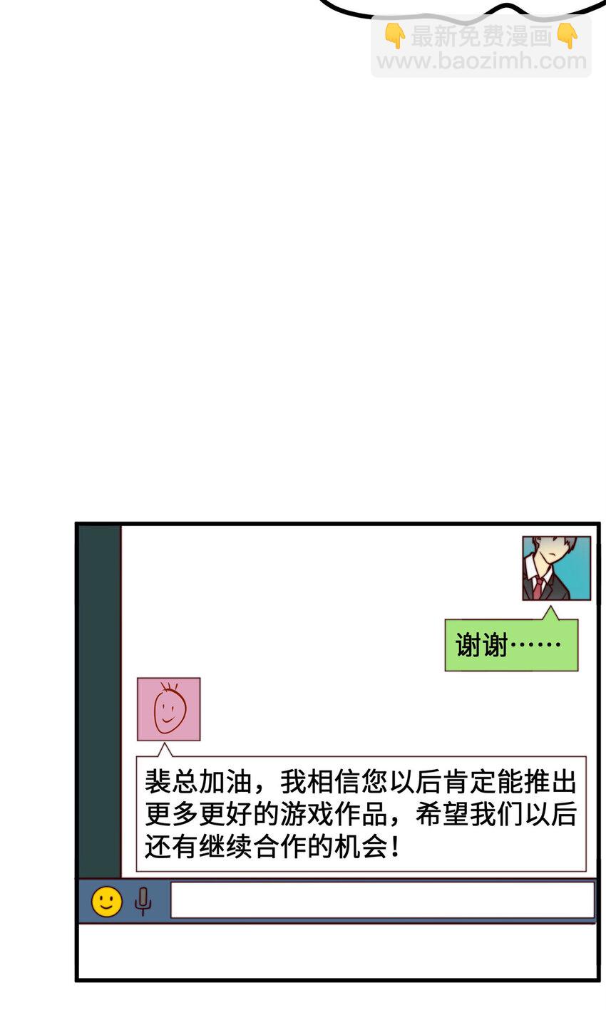 09 有事秘书干，没事&hellip;&hellip;(1/2)-第9话