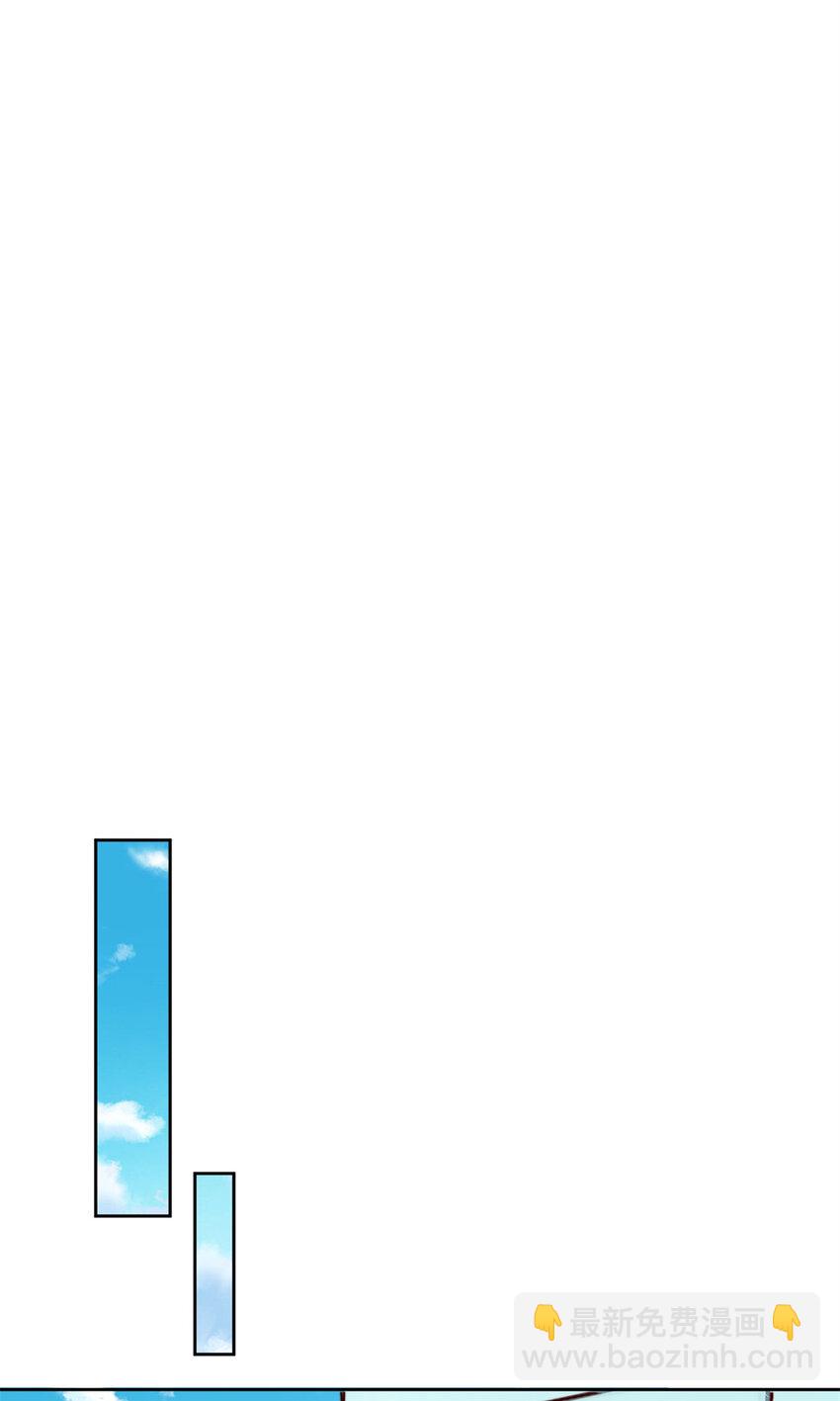 09 有事秘书干，没事&hellip;&hellip;(1/2)-第9话