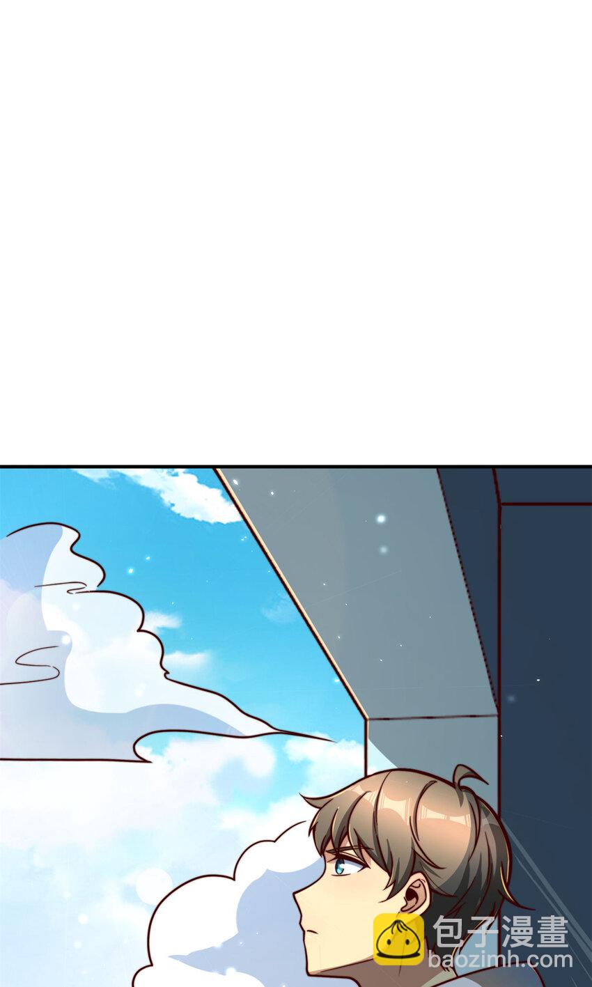 09 有事秘书干，没事&hellip;&hellip;(1/2)-第9话