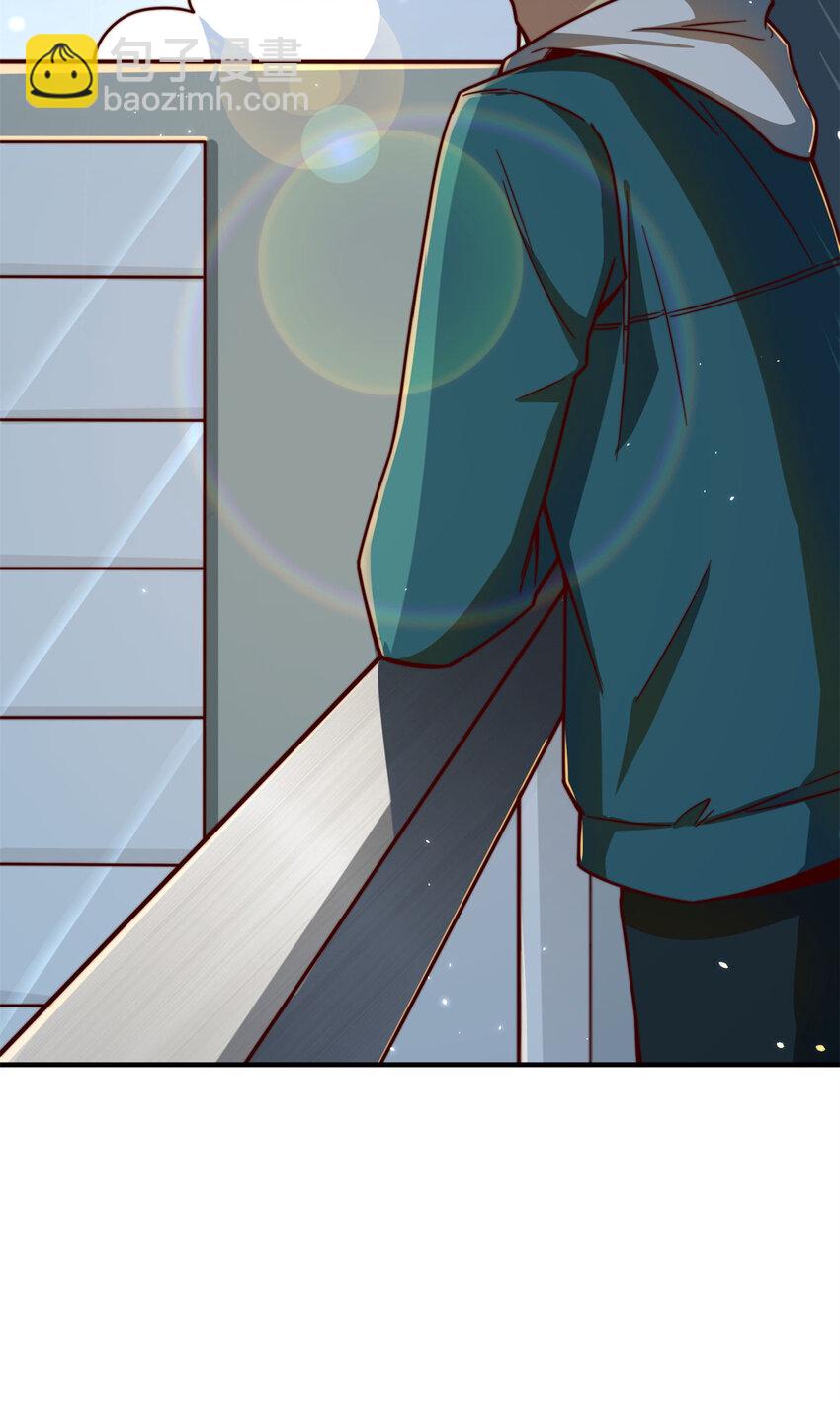 09 有事秘书干，没事&hellip;&hellip;(1/2)-第9话