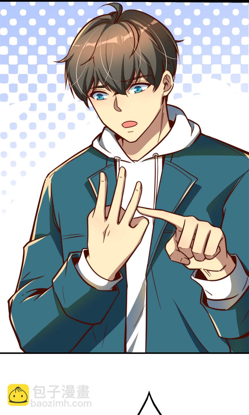 09 有事秘书干，没事&hellip;&hellip;(1/2)-第9话