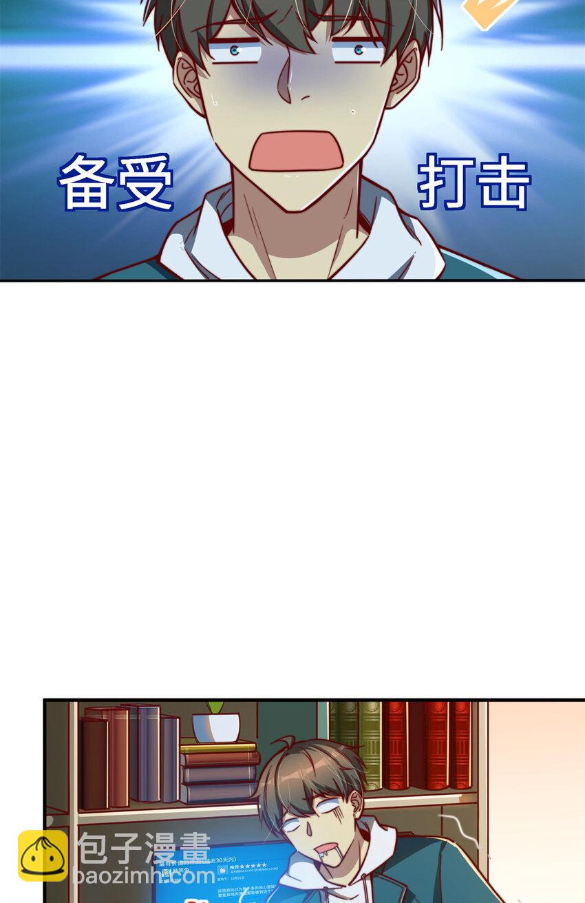 09 有事秘书干，没事&hellip;&hellip;(1/2)-第9话