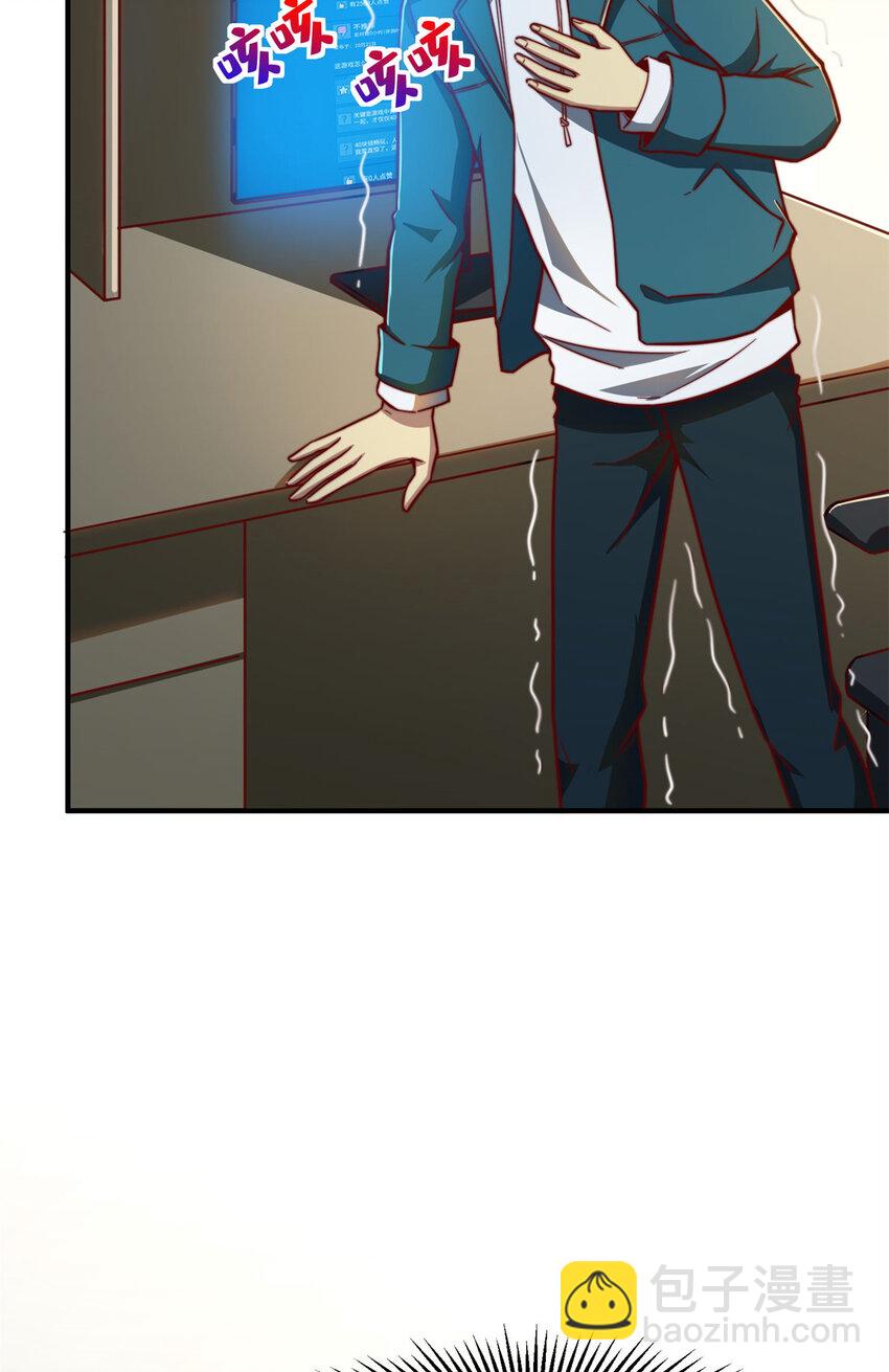 09 有事秘书干，没事&hellip;&hellip;(1/2)-第9话