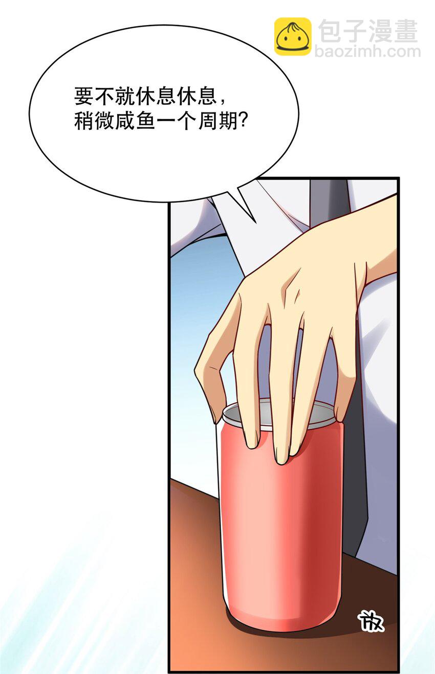 89 林晚的哥哥-第89话