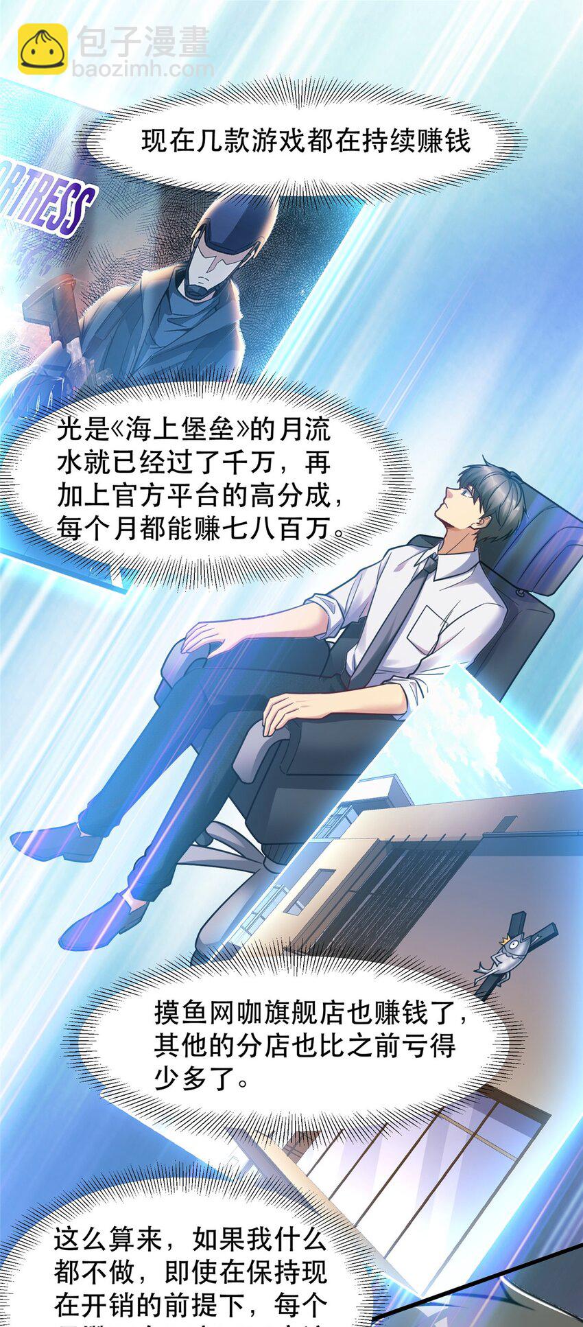 89 林晚的哥哥-第89话