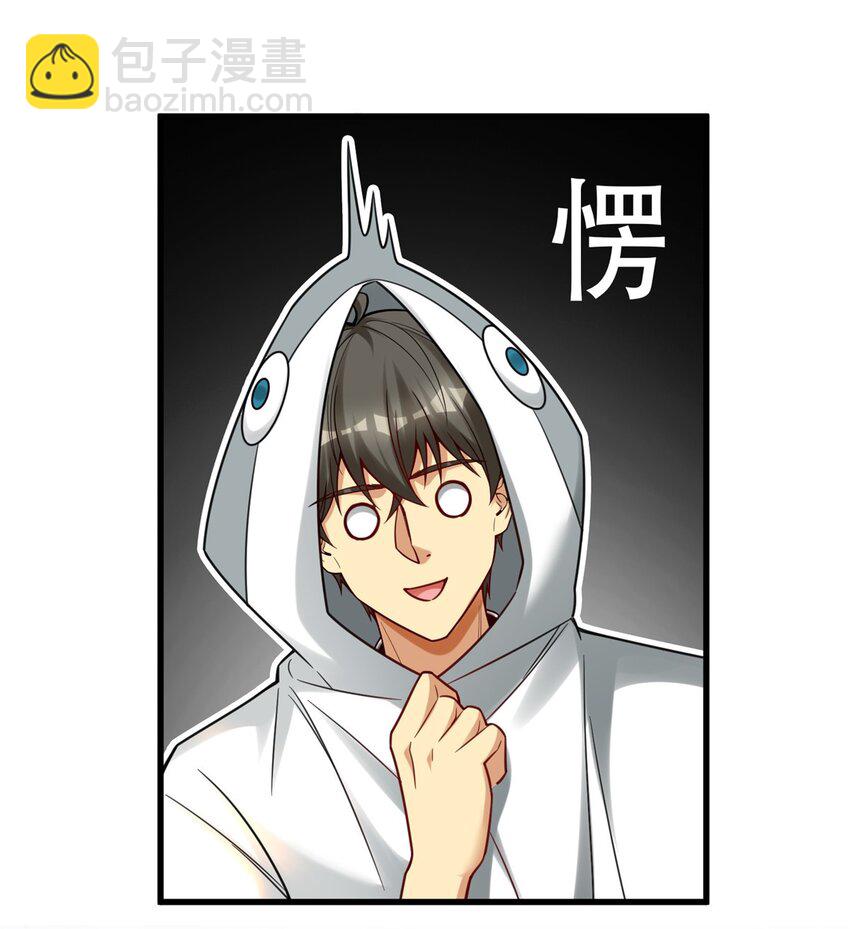 89 林晚的哥哥-第89话